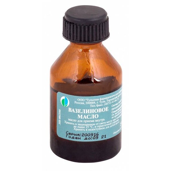 Вазелиновое масло для приема внутрь 25 мл