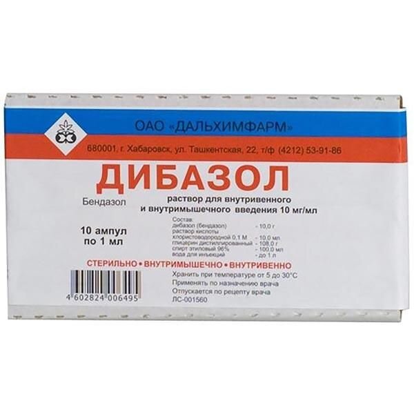 Дибазол раствор для внутривенного и внутримышечного введения 10 мг/мл 1 мл ампулы 10 шт.