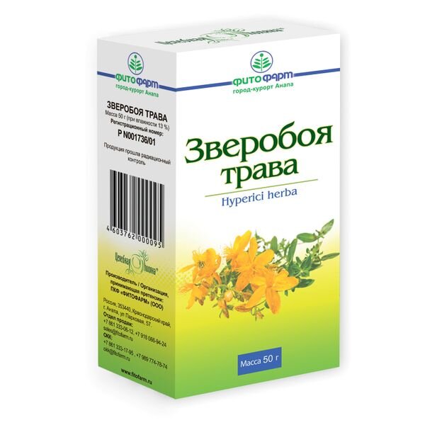 Зверобоя трава Фитофарм 50 г