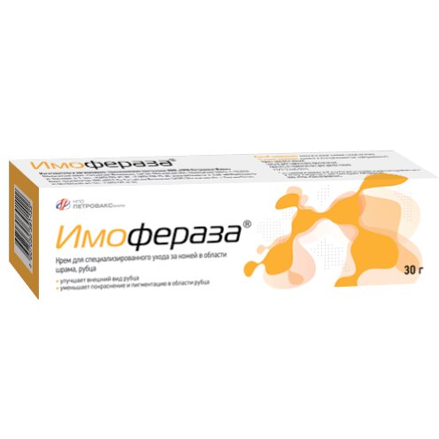 Имофераза крем косметический 30 мл