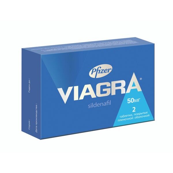 Виагра таблетки 50 мг 2 шт.