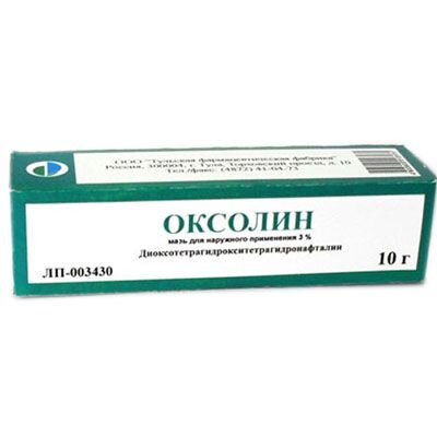 Оксолин мазь для наружного применения 3% 10 г