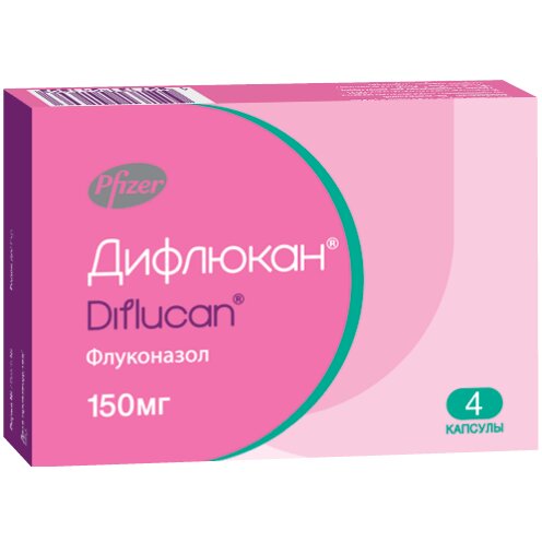Дифлюкан капсулы 150 мг 4 шт.