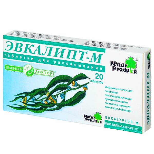 Эвкалипт-М таблетки для рассасывания 20 шт.
