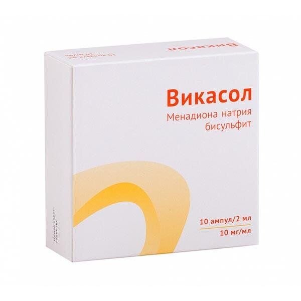 Викасол раствор для внутримышечного введения 1% ампулы 2 мл 10 шт.