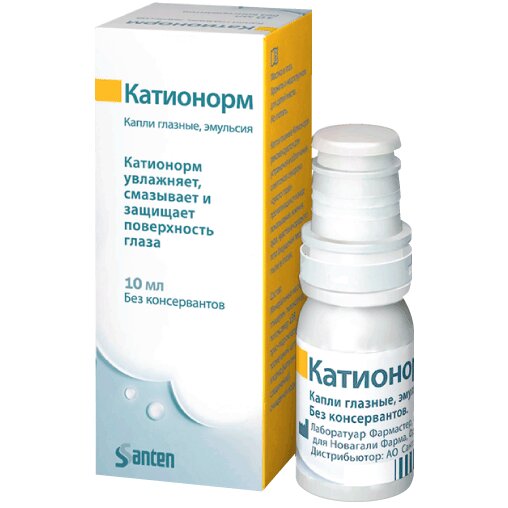 Катионорм капли глазные эмульсия 10 мл