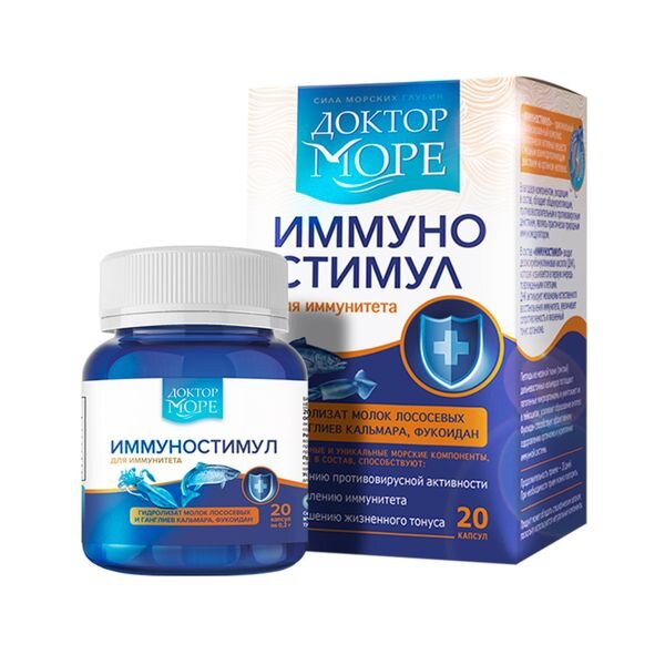 Иммуностимул Доктор Море капсулы 20 шт.
