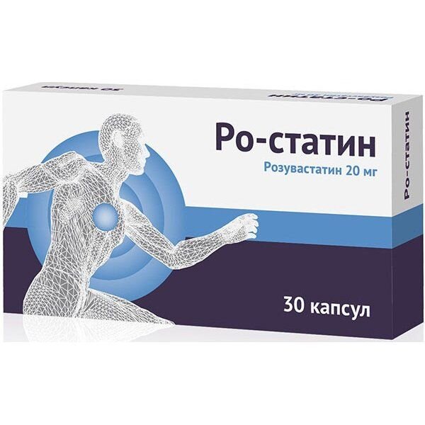 Ро-статин