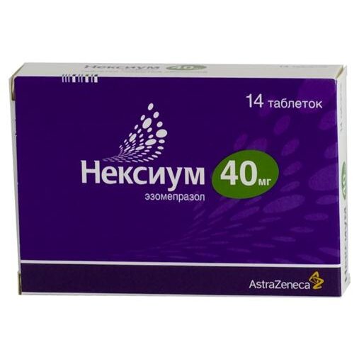 Нексиум таблетки 40 мг 14 шт.