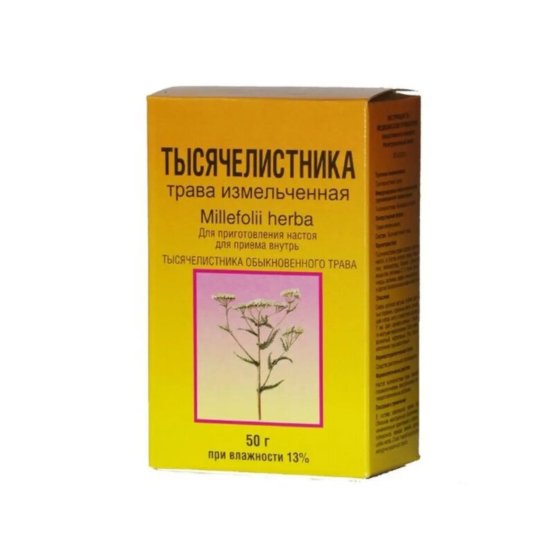 Тысячелистника трава пачка 50 г