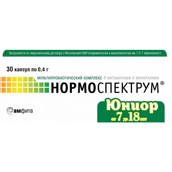 Нормоспектрум Юниор для детей и подростков от 7 до 18 лет капсулы 30 шт.