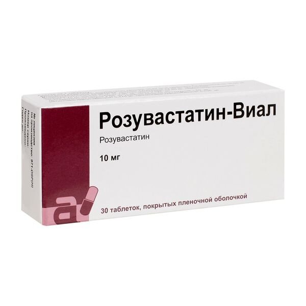 Розувастатин-Виал таблетки 10 мг 30 шт.