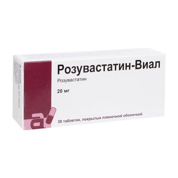 Розувастатин-Виал таблетки 20 мг 30 шт.