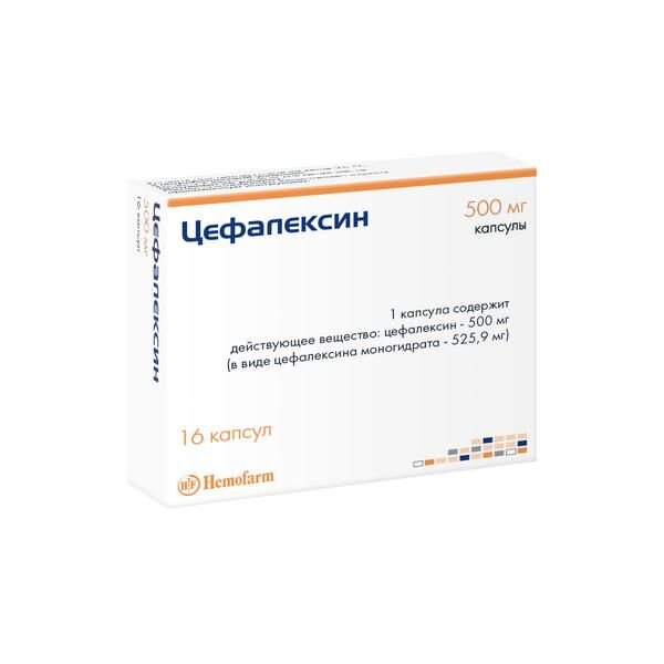 Цефалексин капсулы 500 мг 16 шт.