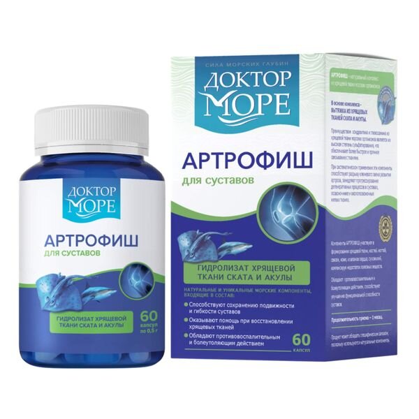 Доктор Море Артрофиш, капсулы 0,5 г 60 шт.