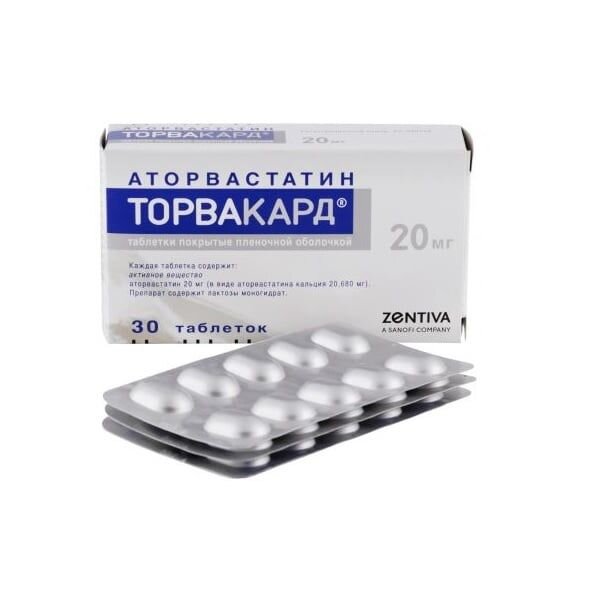 Торвакард таблетки 20 мг 30 шт.