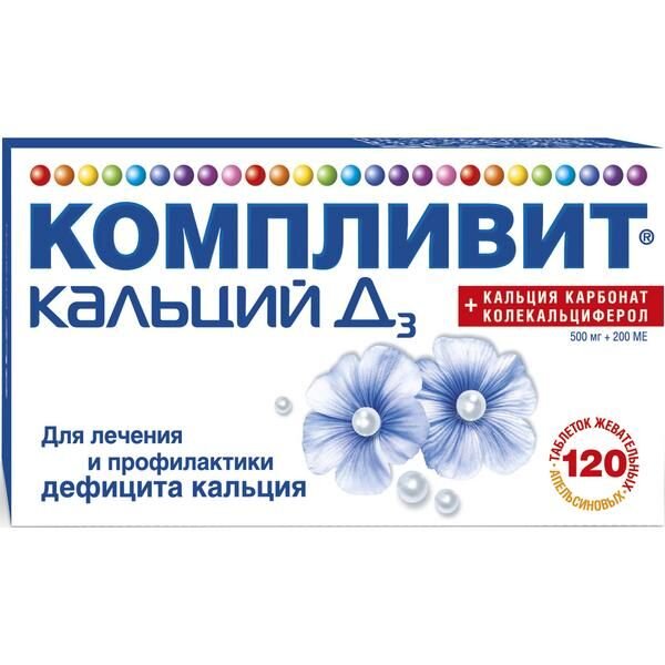 Компливит Кальций Д3 Апельсин таблетки жевательные 120 шт.