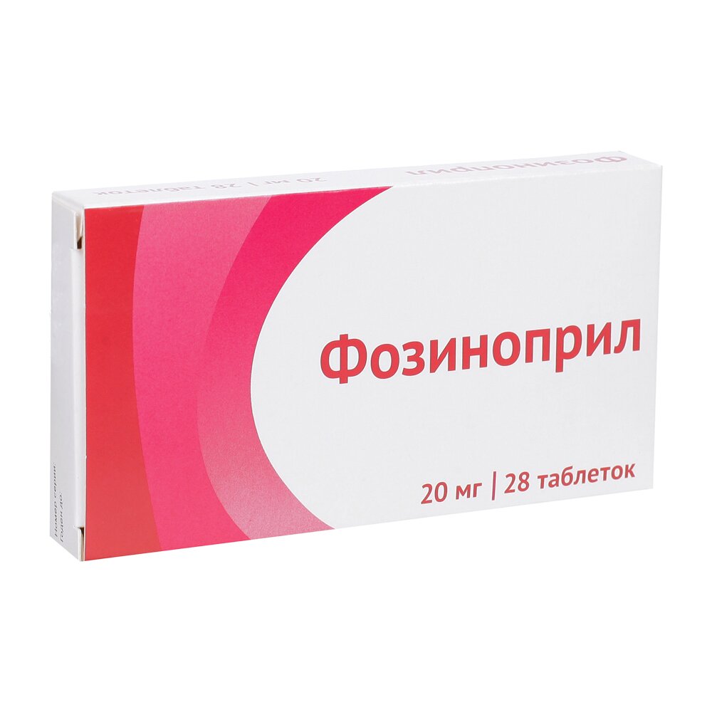 Фозиноприл таблетки 20 мг 28 шт.