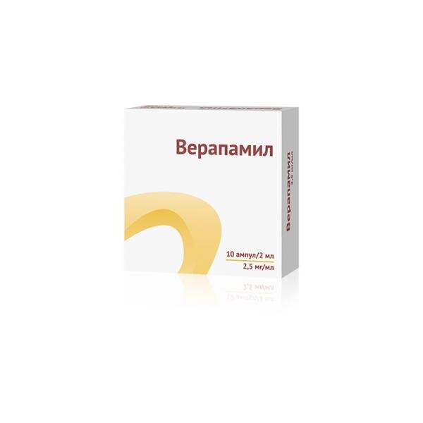 Верапамил раствор для внутривенного введения 2,5 мг/мл 2 мл ампулы 10 шт.