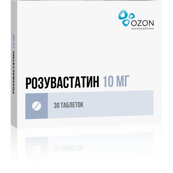 Розувастатин таблетки 10 мг 30 шт.