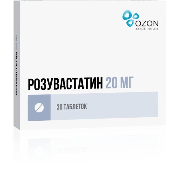 Розувастатин таблетки 20 мг 30 шт.