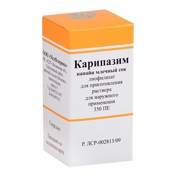 Карипазим лиофилизат для приготовления раствора для наружного применения 350 ПЕ 1 шт.