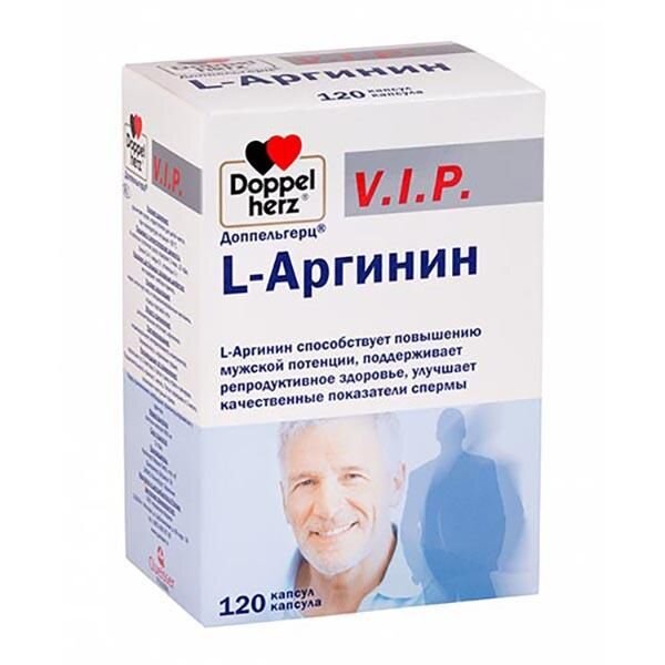 Доппельгерц VIP L-Аргинин капсулы 120 шт.