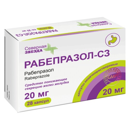 Рабепразол-СЗ капсулы 20 мг 28 шт.