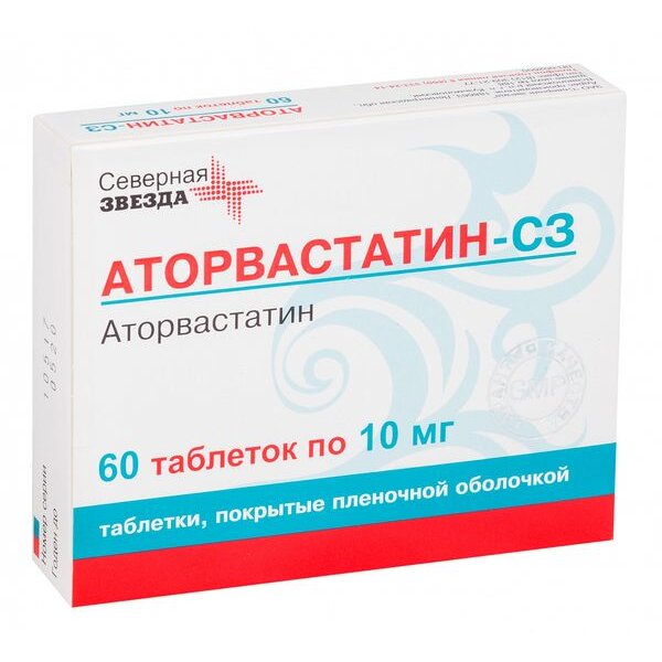 Аторвастатин-СЗ таблетки 10 мг 60 шт.