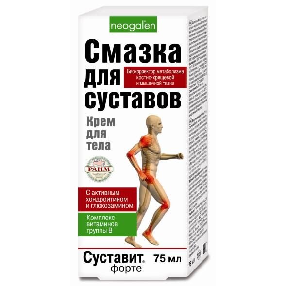 Крем для тела Суставит Форте 75 мл