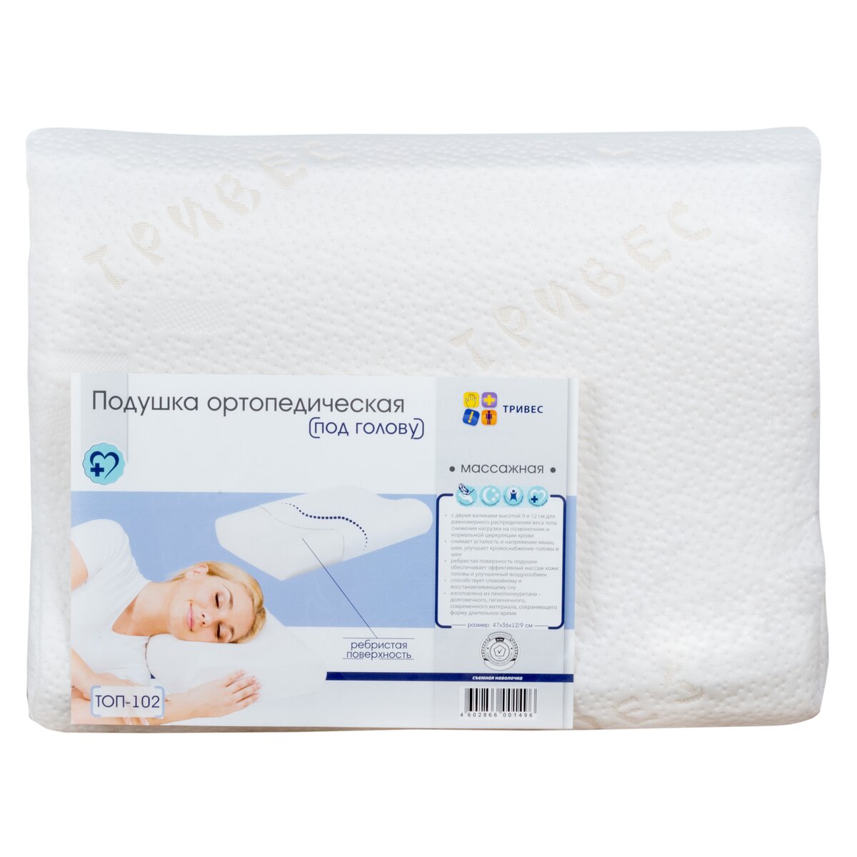 Подушка ортопедическая Тривес Топ-102