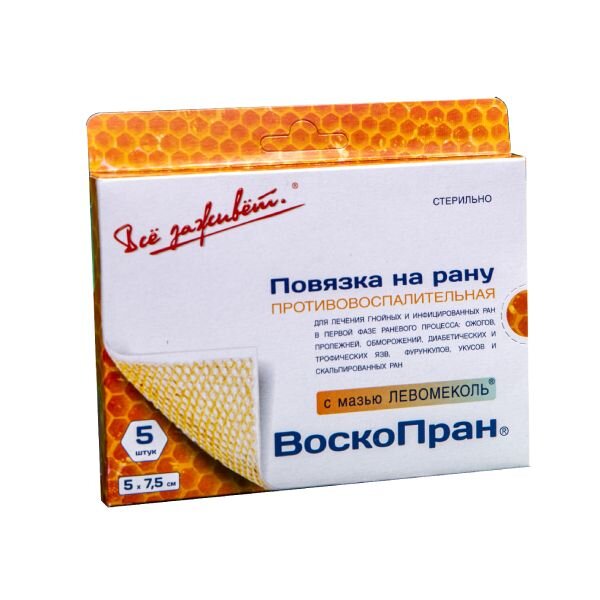 Повязка ВоскоПран с мазью левомеколь 7,5х5 см 5 шт.