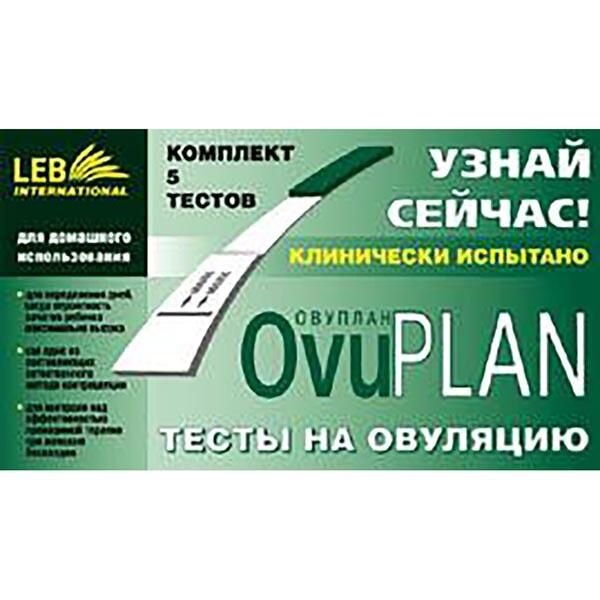 Тест на овуляцию OvuPlan 5 шт.