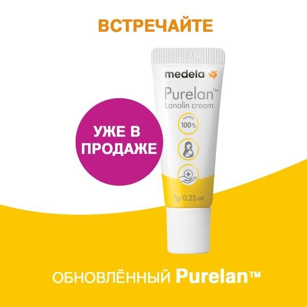 Medela Purelan 100 средство для сосков 7 г 10 шт.