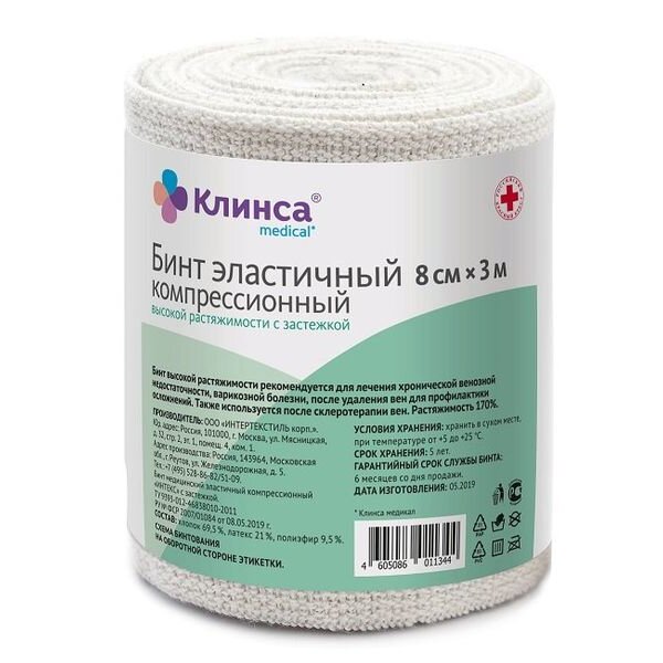 Бинт эластичный Клинса ВР 3,0 м х 8 см