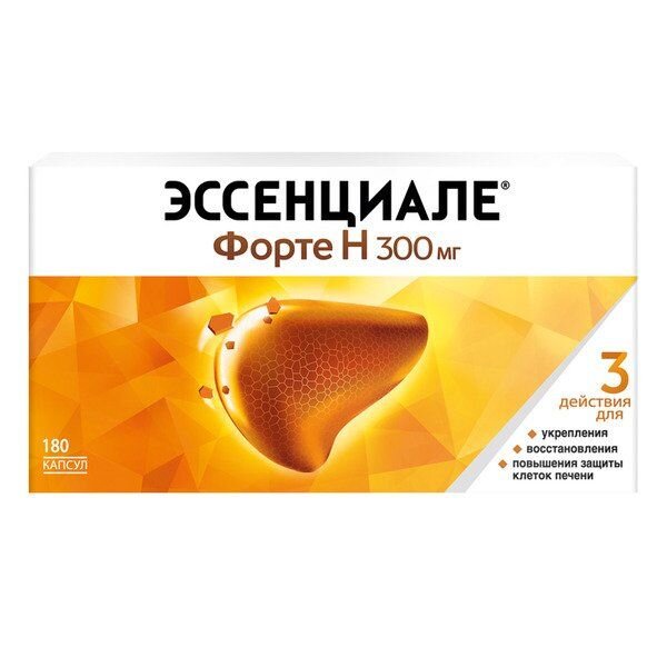 Эссенциале Форте Н капсулы 300 мг 180 шт.