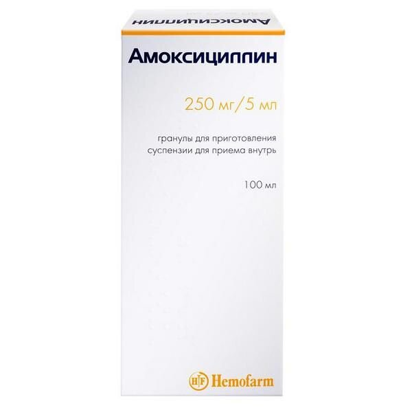 Амоксициллин гранулы для приготовления суспензии для приема внутрь 250 мг/5 мл 40 г флакон 1 шт.