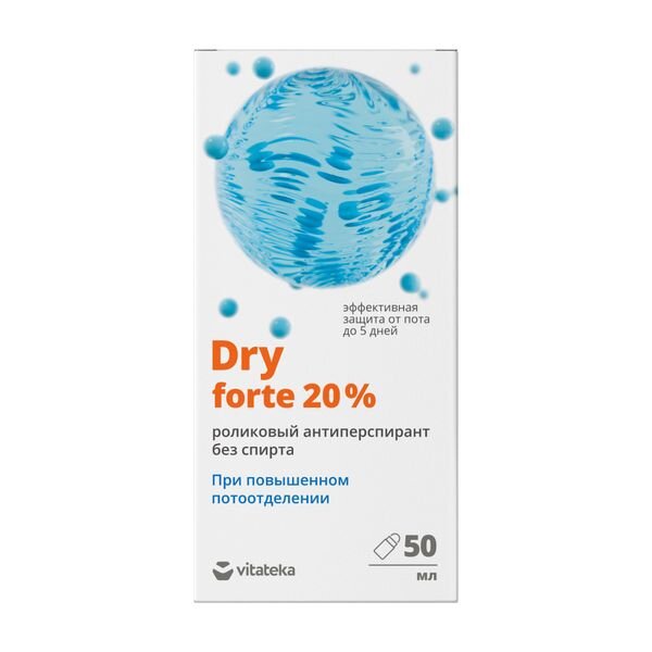 Антиперспирант Dry Control Forte 20% от обильного потоотделения без спирта ролик 50 мл