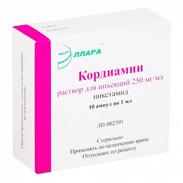 Кордиамин раствор для инъекций 250 мг/мл 1 мл ампулы 10 шт.