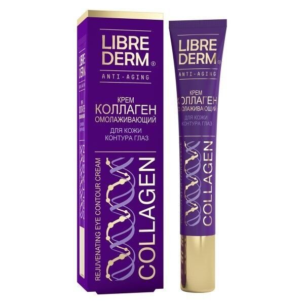 Крем для кожи контура глаз Librederm Collagen омолаживающий 20 мл