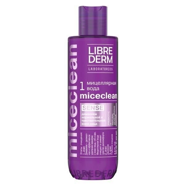 Мицеллярная вода Librederm Miceclean Sense для снятия макияжа 200 мл