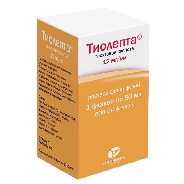 Тиолепта раствор для инфузий 12 мг/мл 50 мл флакон 10 шт.