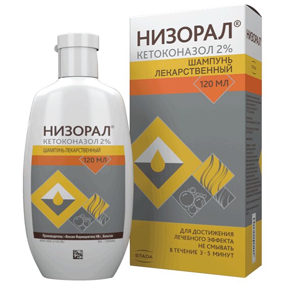 Низорал Купить В Аптеке Уфа