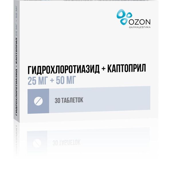 Гидрохлоротиазид+Каптоприл таблетки 25+50 мг 30 шт.