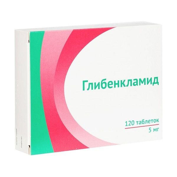 Глибенкламид таблетки 5 мг 120 шт.