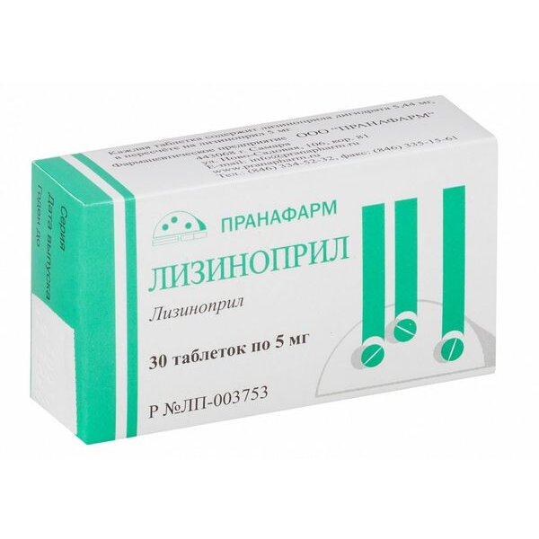 Лизиноприл-Прана таблетки 5 мг 30 шт.