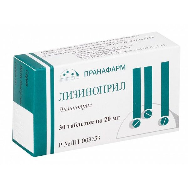 Лизиноприл-Прана таблетки 20 мг 30 шт.