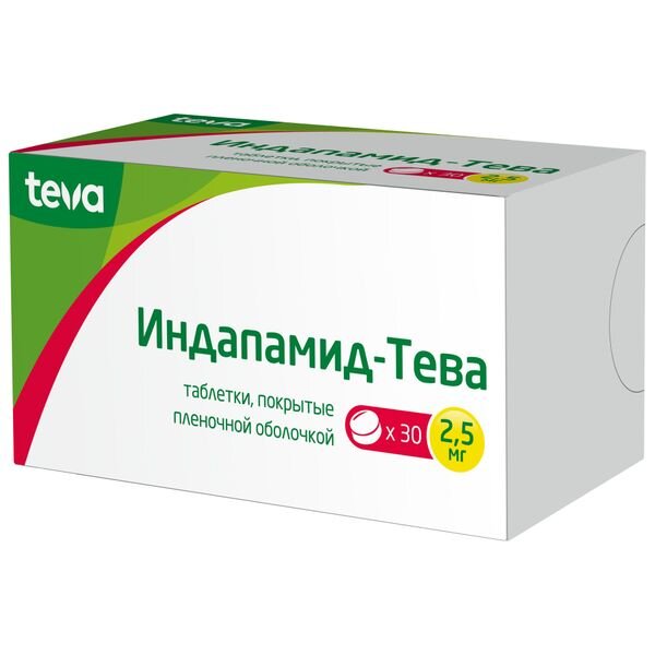 Индапамид-Тева таблетки 2,5 мг 30 шт.