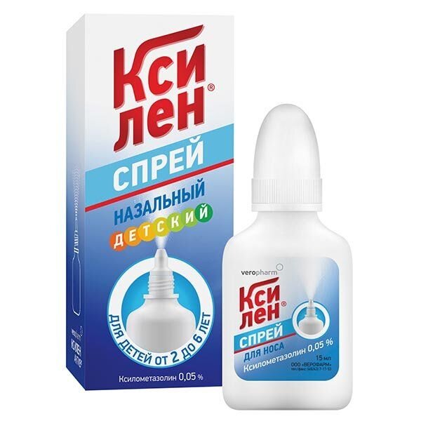 Ксилен спрей назальный 0,05% 15 мл