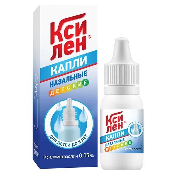 Ксилен капли назальные 0,05% 10 мл